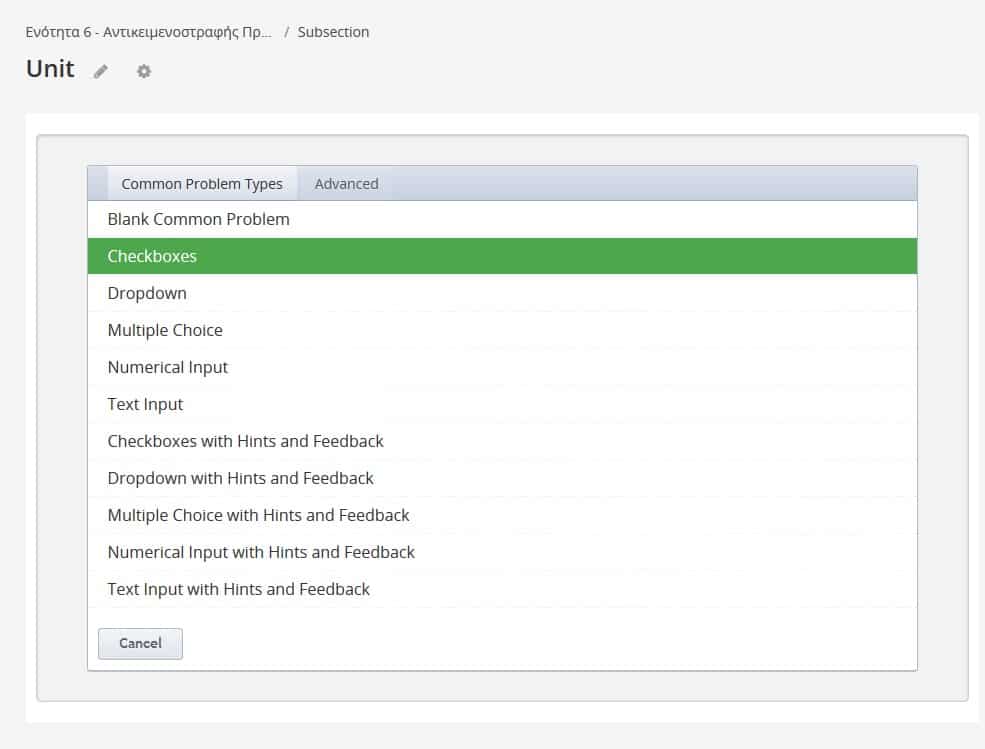 Open Edx - Choose a component